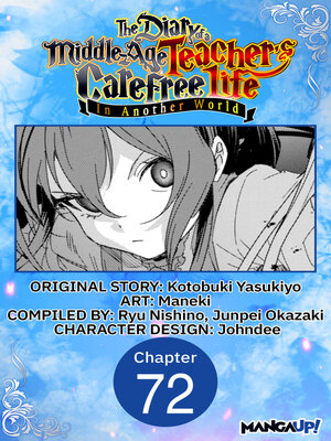 cover image of The Diary of a Middle-Aged Teacher's Carefree Life in Another World, Chapter 72